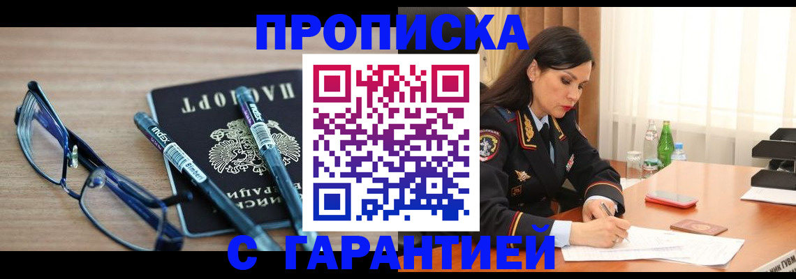найти адрес прописки в Ухте