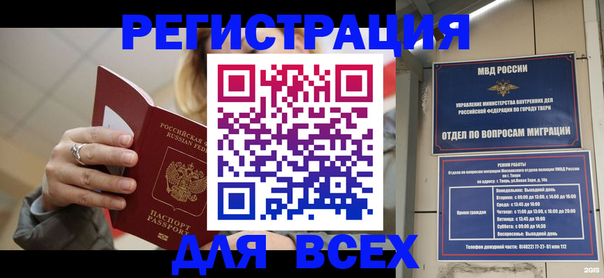 найти адрес прописки в Ухте